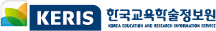 한국교육학술정보원 로고